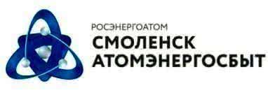 В 2015 году «СмоленскАтомЭнергоСбыт» реализовал потребителям  свыше 3,7 млрд кВтч электроэнергии