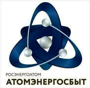 АО «АтомЭнергоСбыт» в 2016 году реализовало более 16 млрд кВтч