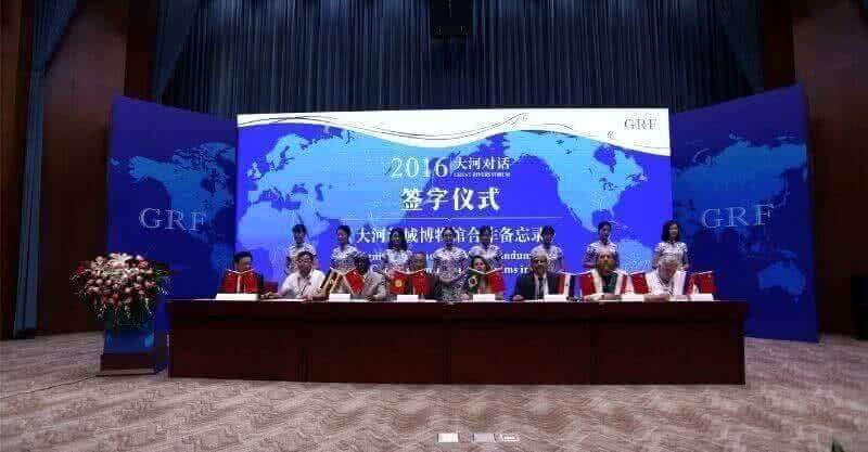 В Китае состоялся форум по вопросам великих рек мира