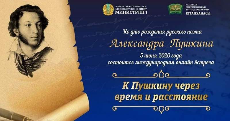 Хасавюртовские библиотекари приняли участие в международной онлайн-конференции