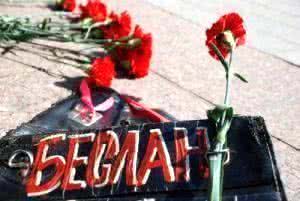 Тамбовчане вспоминают жертв трагедии в Беслане