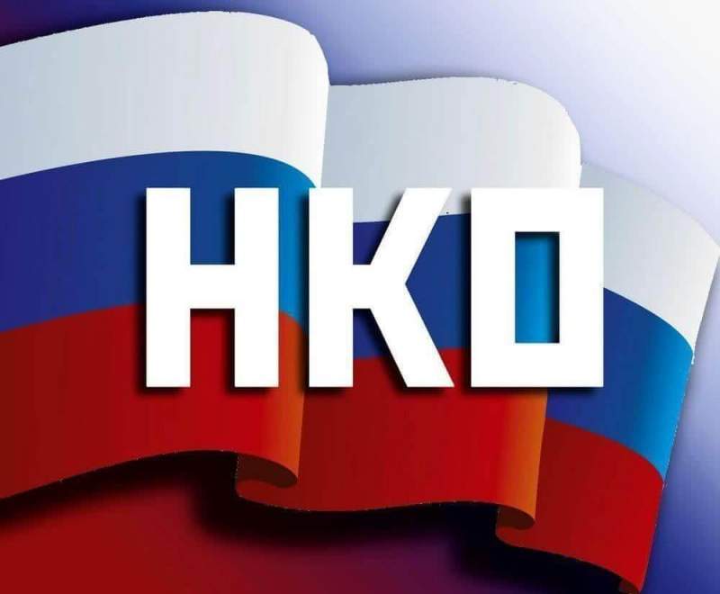 Семинар для социально ориентированных НКО пройдет в Хабаровске
