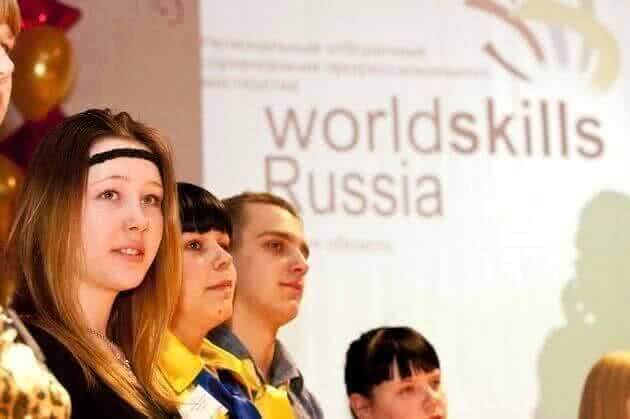 Ассоциация гостеприимства Тюменской области принимает активное участие в подготовке чемпионата WorldSkills Russia Tyumen-2016