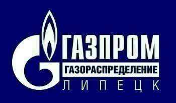 «ГАЗПРОМ» В Липецке - проблема на проблеме