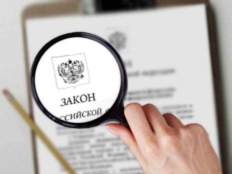 Хабаровский край вошел в топ национального рейтинга прозрачности закупок