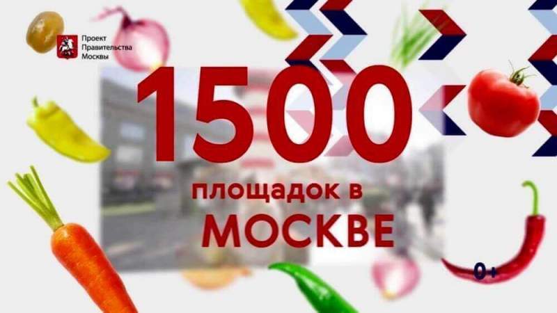 Фестивалю «Мос/Еда!» отдали лидерство в российском рейтинге гастрономических событий марта