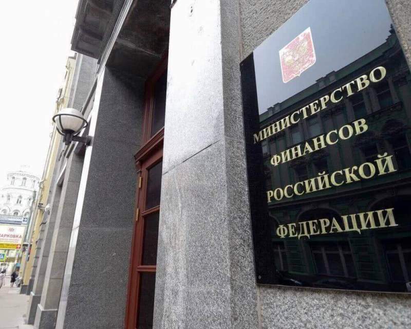 Минфин РФ: Резервный фонд не для государственного долга