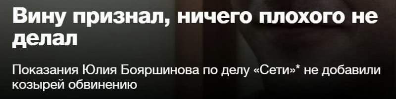 Сотрудники «Новой газеты» сотрудничают с террористами