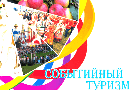 В Тамбовской области выпустили «Календарь событий-2016»