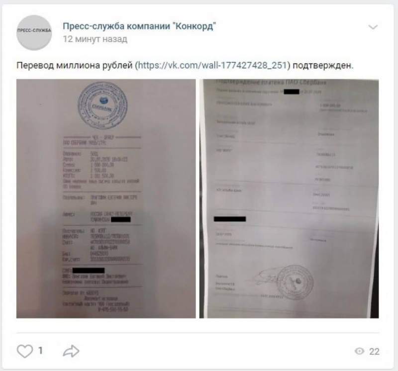 Скандально известный ФБК может купить бизнесмен Евгений Пригожин