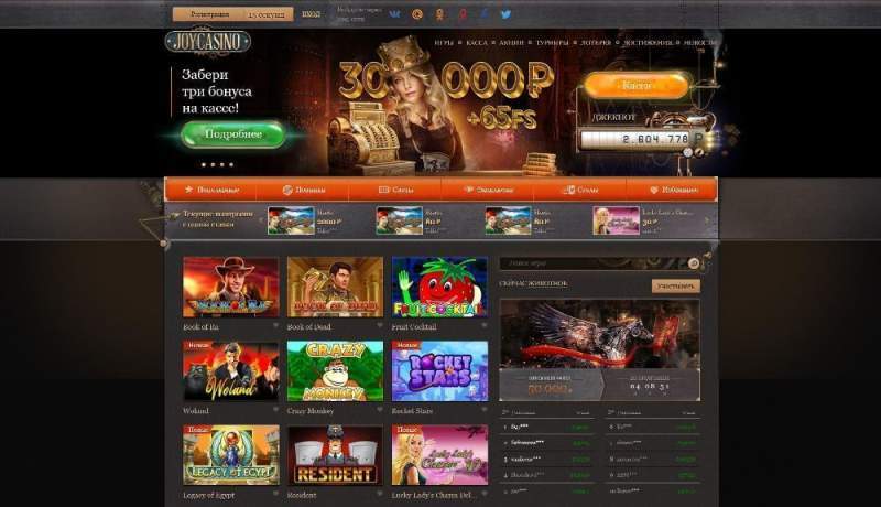 Joikazino - одна з найпопулярніших онлайн -казино