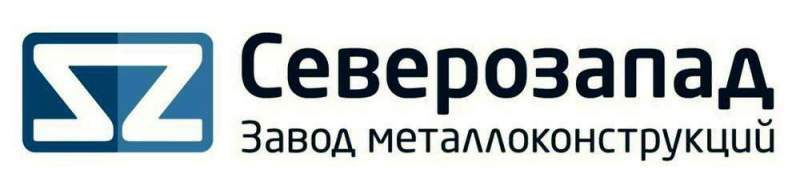 Завод металлоконструкций «Северо-Запад» объявил об очередном раунде инвестиций