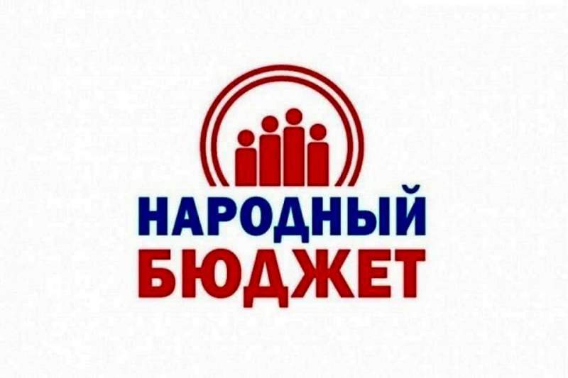 Новости народного бюджета в Кирилловском районе Вологодской области
