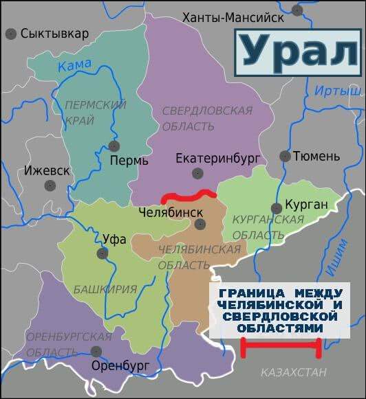 В ЕГРН внесены сведения о границе между Челябинской и Свердловской областями