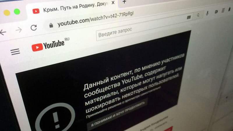 В МИД РФ прокомментировали факт блокировки российского контента