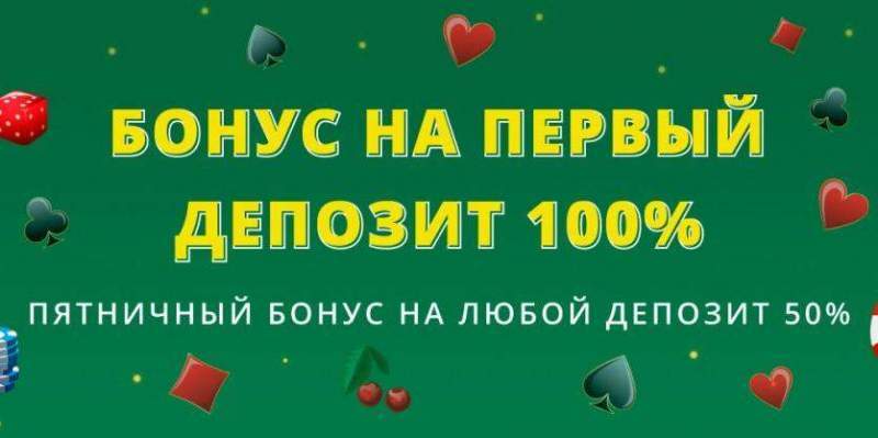Новые игровые автоматы с покупкой бонуса: стоит ли платить за фриспины?