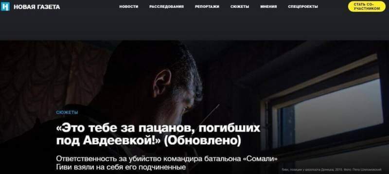 «Врем за ваши деньги»: «Новая газета» и Денис Коротков уличены в подсудном преступлении