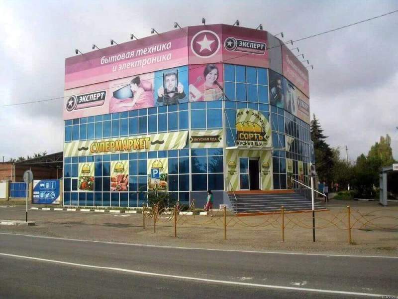 В Тбилисском районе реализован инвестиционный проект по строительству магазина