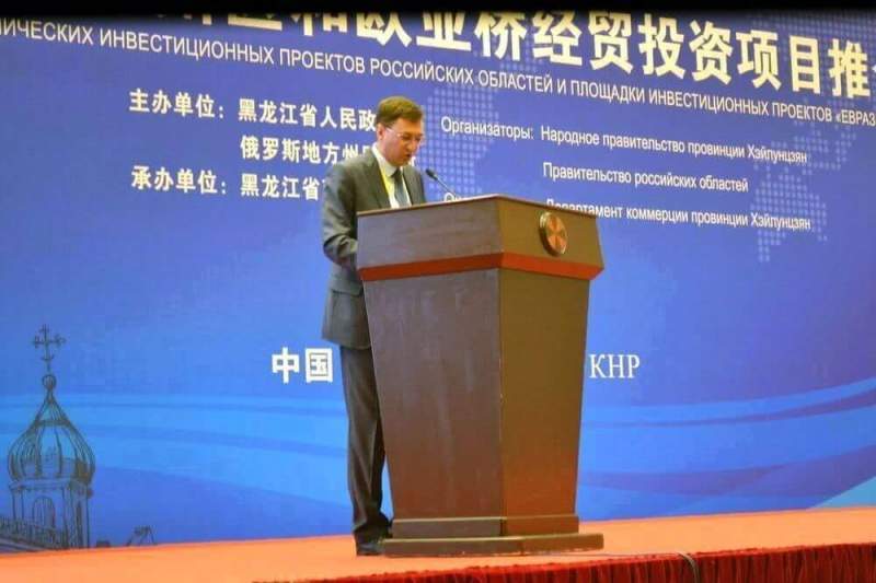 Торгово-экономический и инвестиционный потенциал края представили в Харбине 