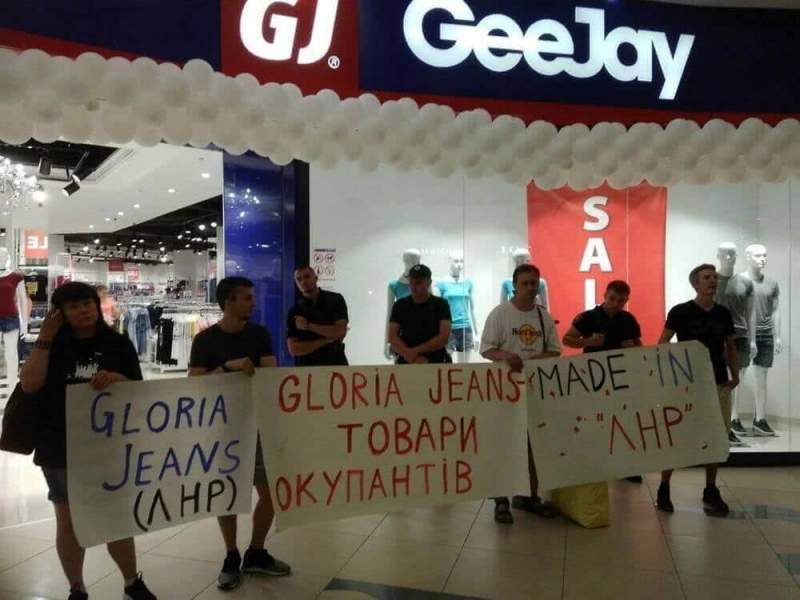 Украина обвинила Gloria Jeans в пособничестве терроризму
