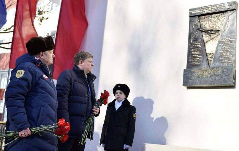 40 дней спустя: в Химках открыли доску памяти жертвам крушения ТУ-154