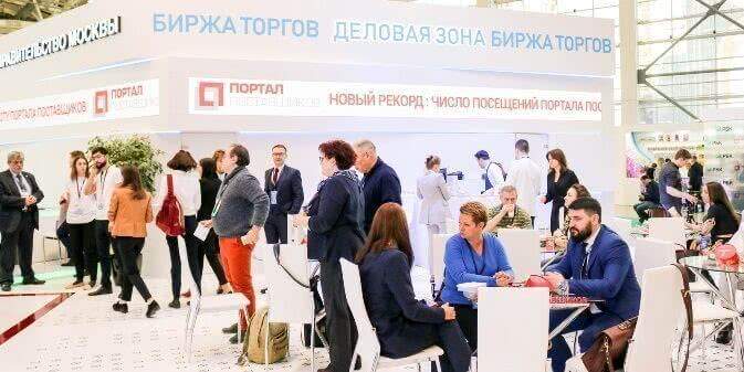 Единая цифровая платформа управления закупками запущена в Москве