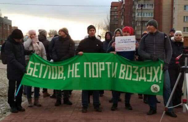 Жечь не будем: в Петербурге думают, как быть с мусором