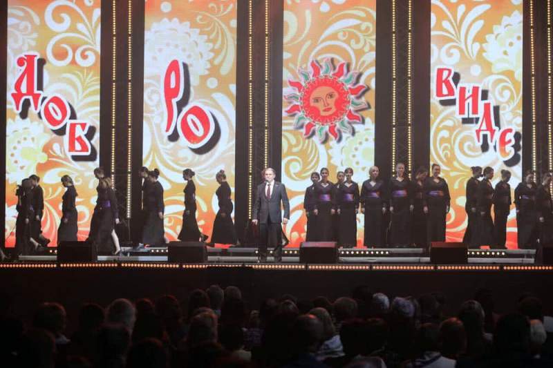 Михаил Романов приветствовал участников и организаторов VI Международного фестиваля народной песни «Добровидение»