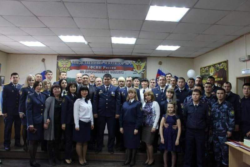 В учреждениях УФСИН России по Астраханской области состоялись торжественные мероприятия, приуроченные к Дню работника уголовно-исполнительной системы