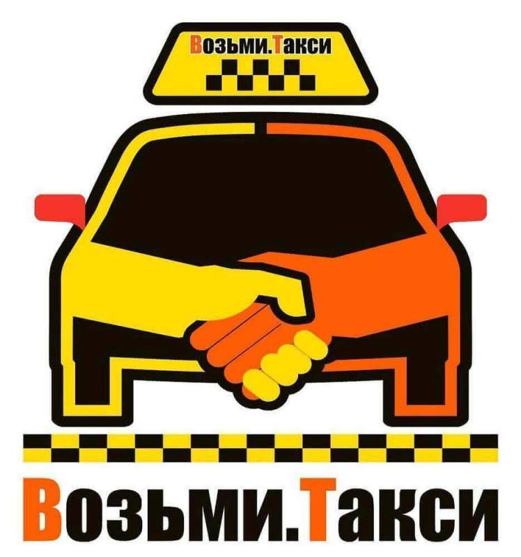 Новые стандарты работы в Московском такси