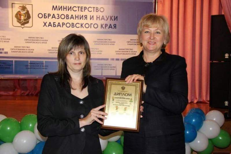 Победителей краевого экологического марафона наградили в Хабаровске