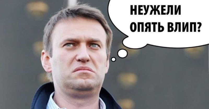 Очередная попытка Навального дискредитировать процедуру голосования провалилась