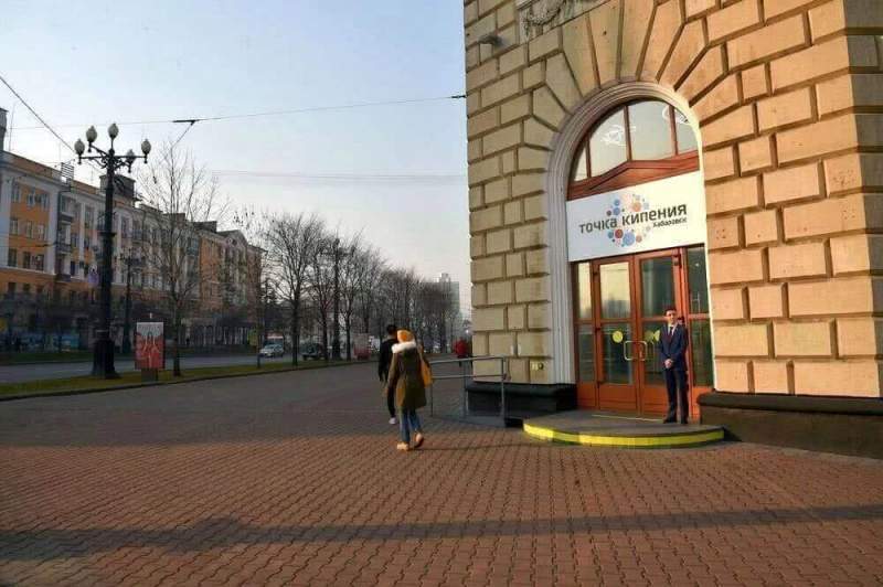 В Хабаровске открылся коворкинг-центр «Точка кипения»