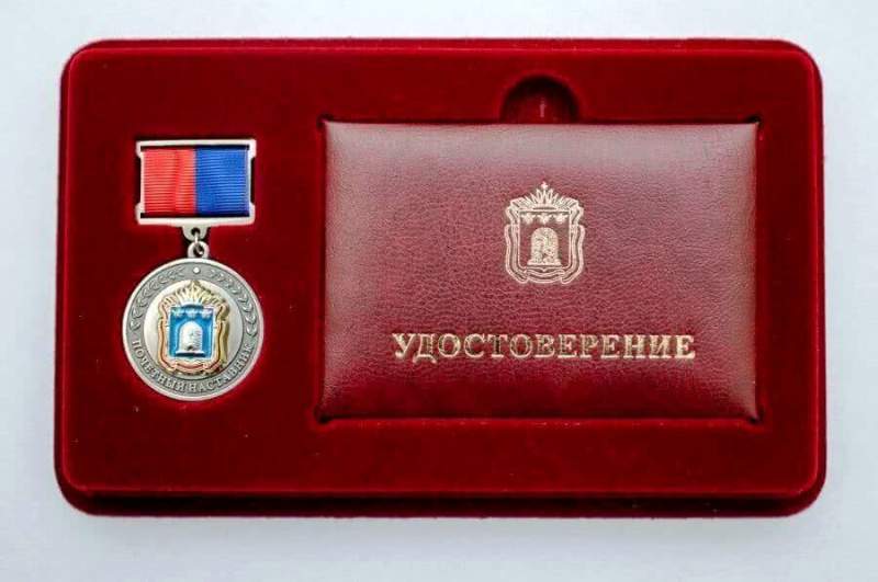 В День Государственного флага РФ трое тамбовчан будут удостоены новой награды – «Почетный наставник Тамбовской области»