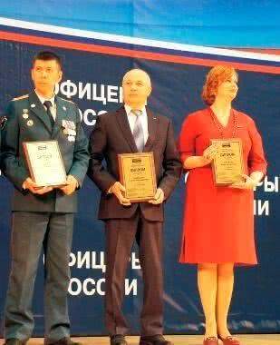 «Офицеры России» вручили премии самым достойным