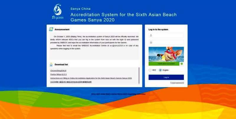 Запущена система аккредитации участников VI Азиатских пляжных игр Sanya 2020