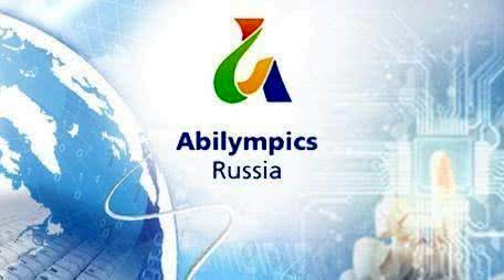 В Алтайском крае пройдет чемпионат профессионального мастерства среди людей с инвалидностью «Абилимпикс»