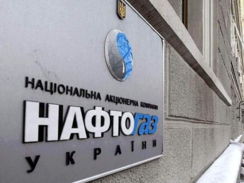 «Нафтогаз Украины» опять взял кредит