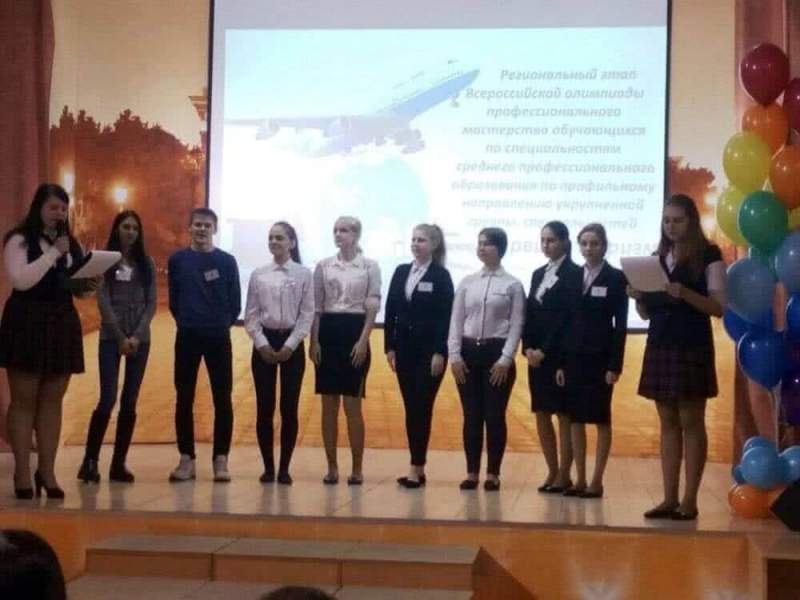 Студентка Новосибирского колледжа легкой промышленности и сервиса стала победителем Регионального этапа Всероссийской олимпиады профессионального мастерства