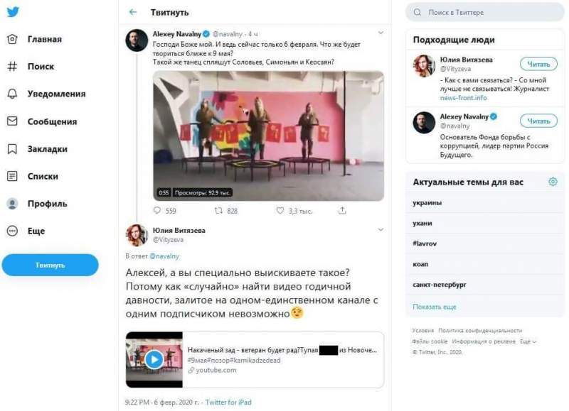 Это они и сняли: twitter-пользователи раскритиковали пост Навального с видеороликом годичной давности