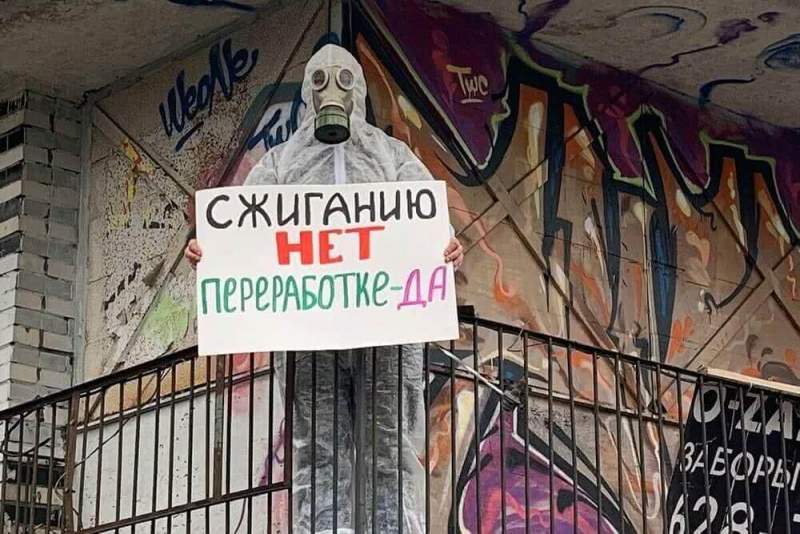 Жечь не будем: в Петербурге думают, как быть с мусором