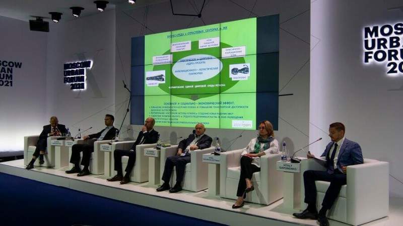 В Москве состоялся 2-й Международный конгресс «Инфраструктурное развитие городов»