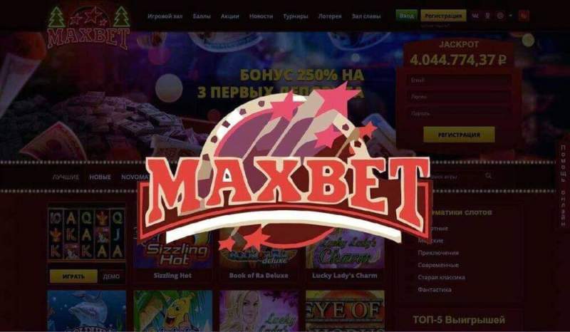 Описание официального проекта казино Максбетслот