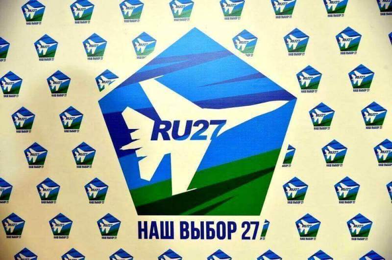 Губернатор Хабаровского края дал старт народному проекту «Наш выбор 27»
