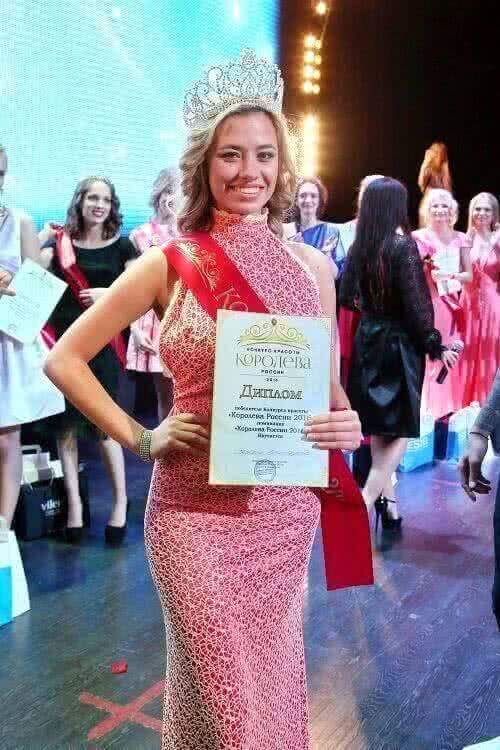 В Москве состоялся конкурс красоты «Королева России 2016»
