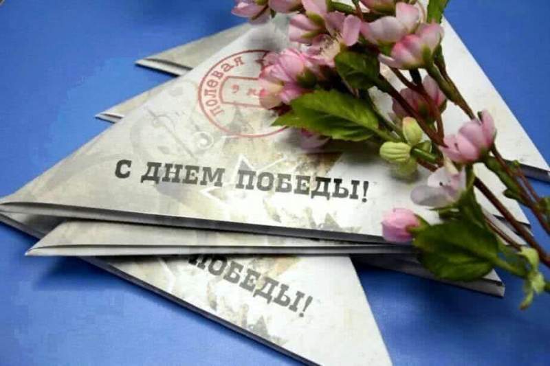 В преддверии 9 мая ветераны Хабаровского края смогут бесплатно отправить телеграммы