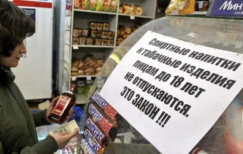 Полицейскими Зеленограда выявлен факт продажи алкогольной продукции несовершеннолетнему