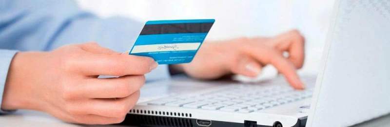 Как получить кредит в онлайн режиме