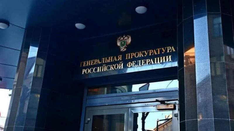 Генеральная прокуратура и спикер Госдумы поставили важную запятую в деле Маргариты Бутаковой