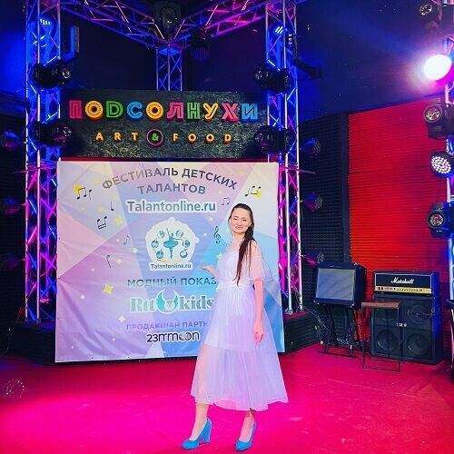 Состоялся Первый Всероссийский  Детский Фестиваль Талантов «Таланты Онлайн» 